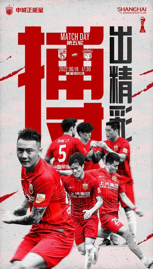 北京时间12月6日凌晨4:15，2023-24赛季英超联赛第15轮，阿森纳客战卢顿。